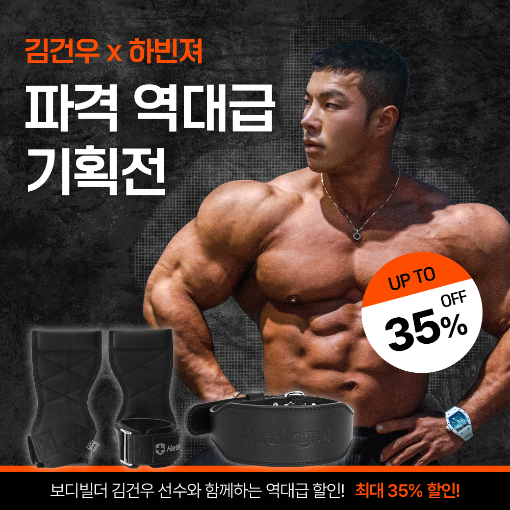 https://media.hity.io/prod_f58d3172-f951-4174-ad00-c94973b3f13e히티-기획전 탭 이미지.jpg